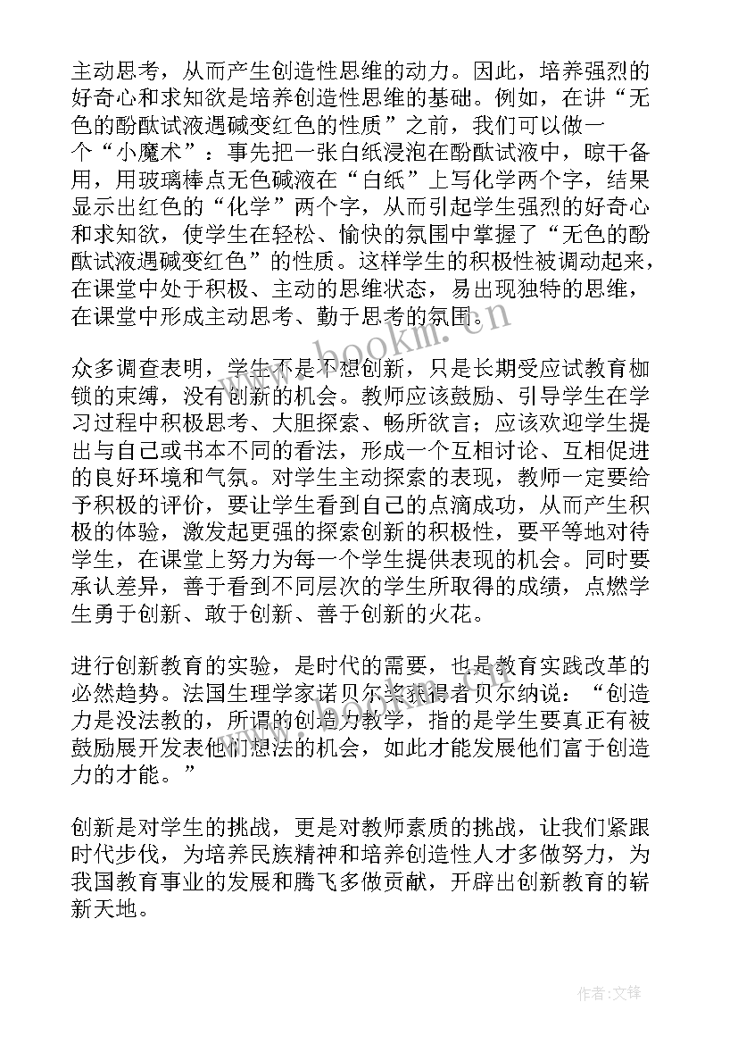 最新员工心得体会总结报告(优质5篇)