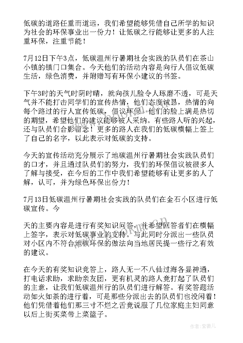 2023年客房实训心得体会300字(模板9篇)