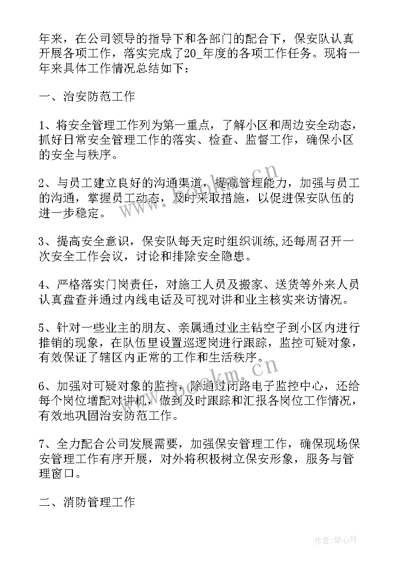 公司心得体会1000字左右 公司心得体会(模板8篇)