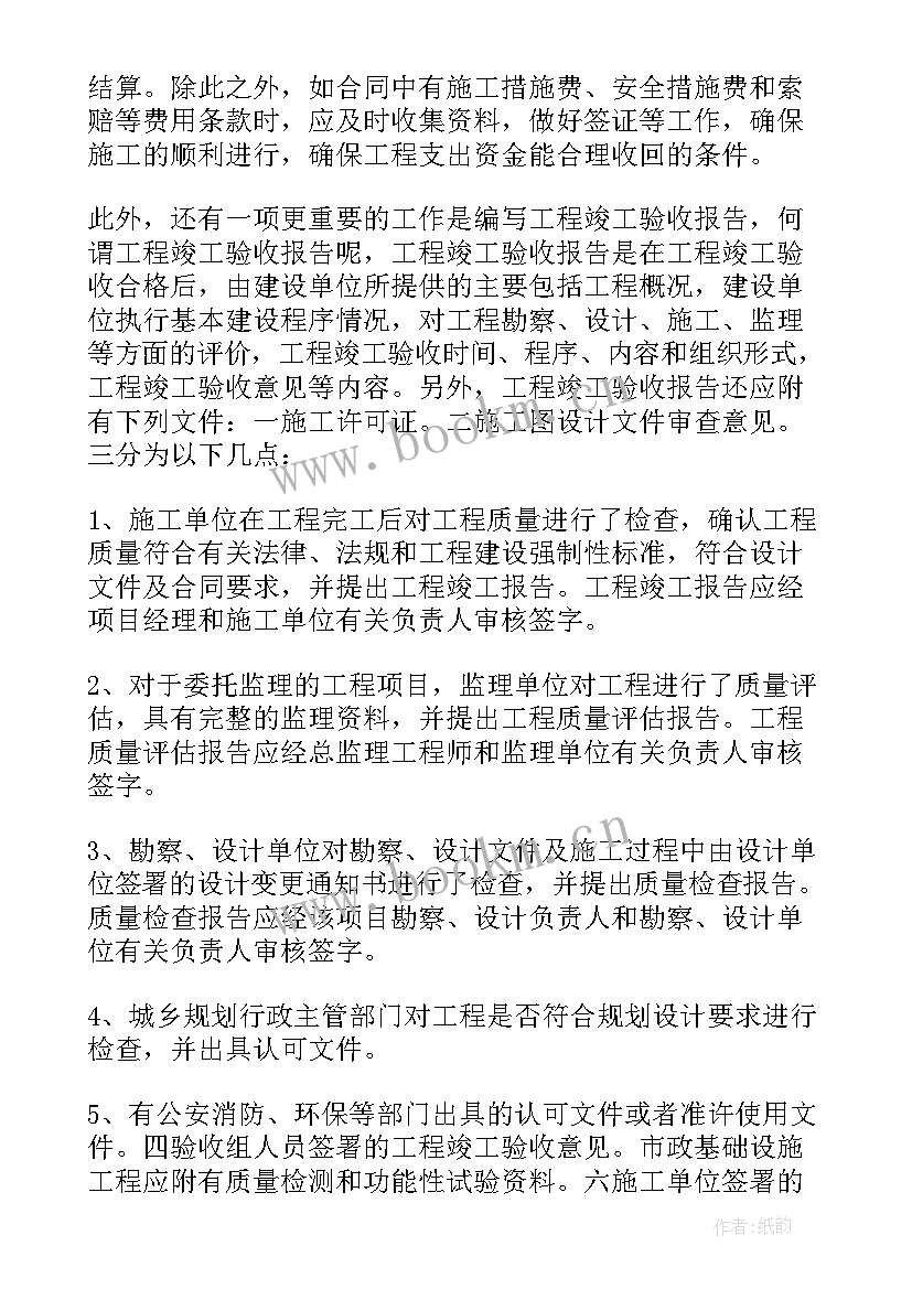 2023年首义公园心得体会300字 游南湖公园心得体会(精选5篇)