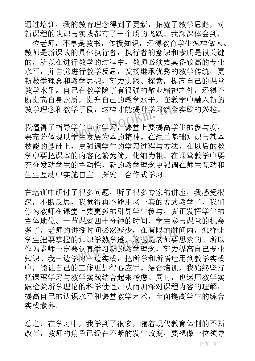 2023年盘查是指什么 学习心得体会(实用10篇)