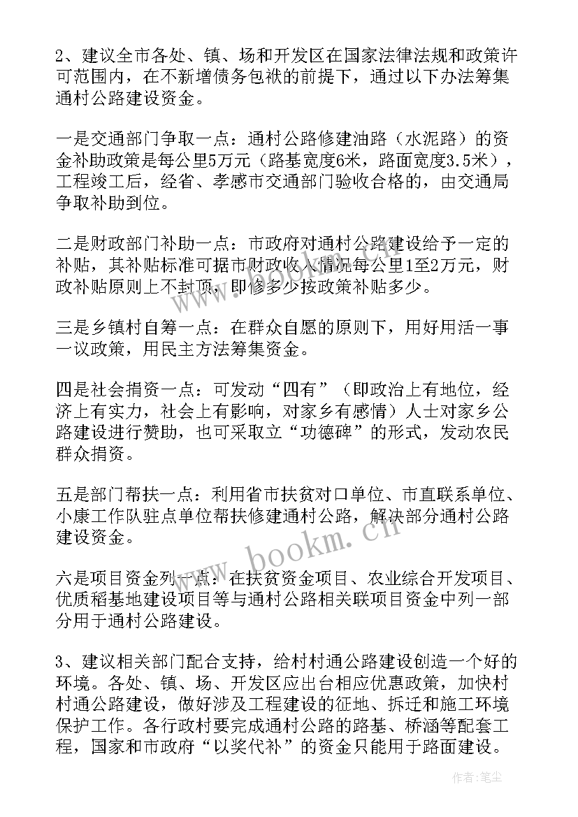 基层调研心得体会范文 考察调研山西基层心得体会(优质5篇)