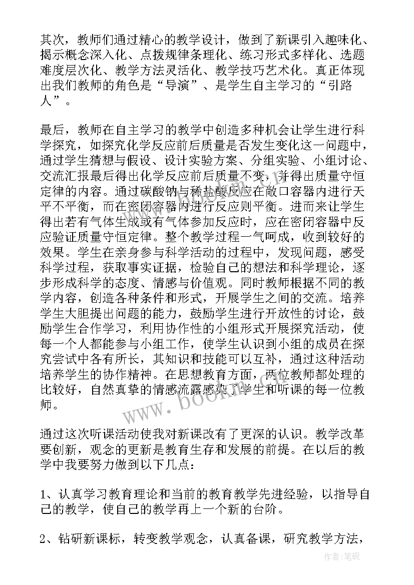 2023年肿瘤的实训成果 精实验心得体会(汇总6篇)