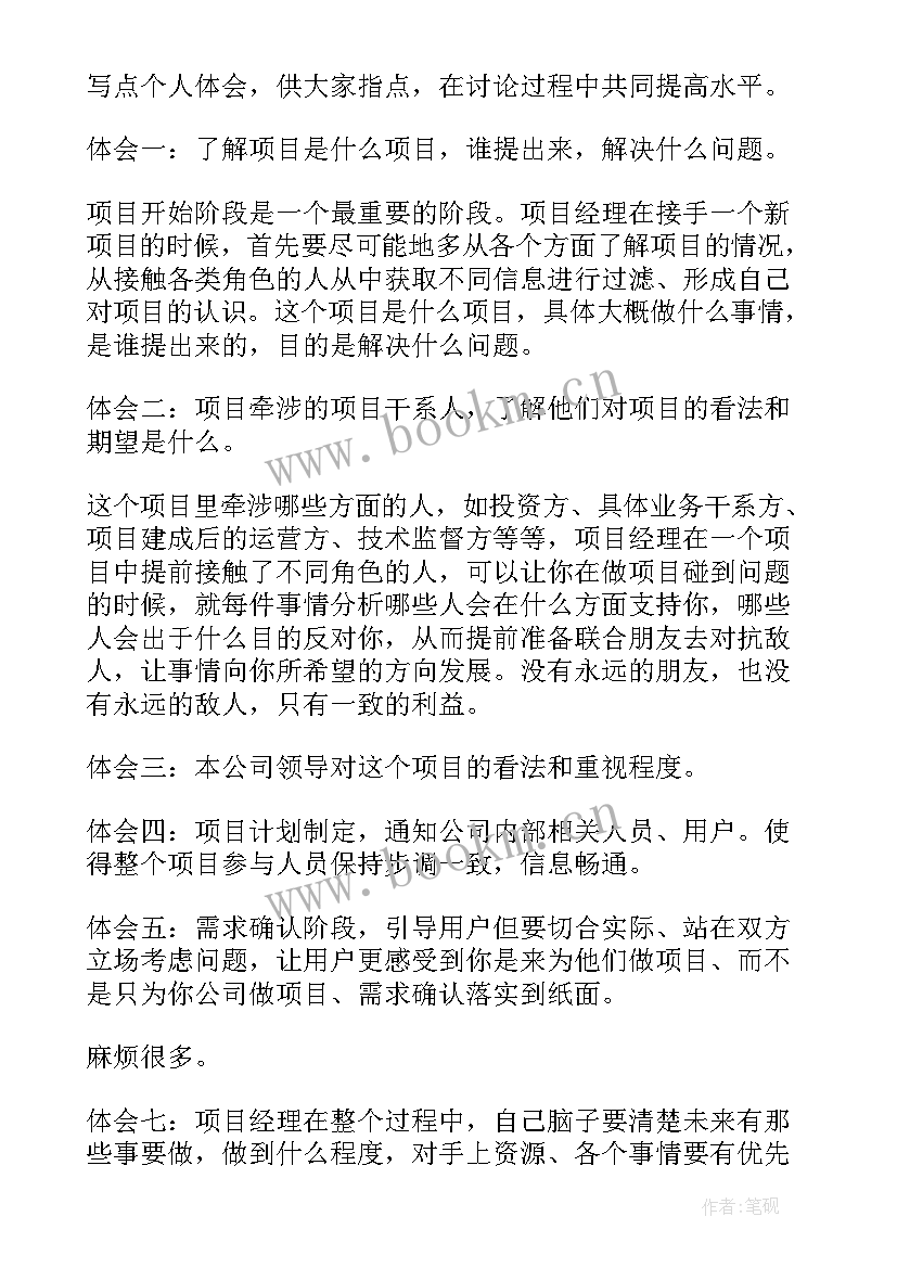 2023年肿瘤的实训成果 精实验心得体会(汇总6篇)