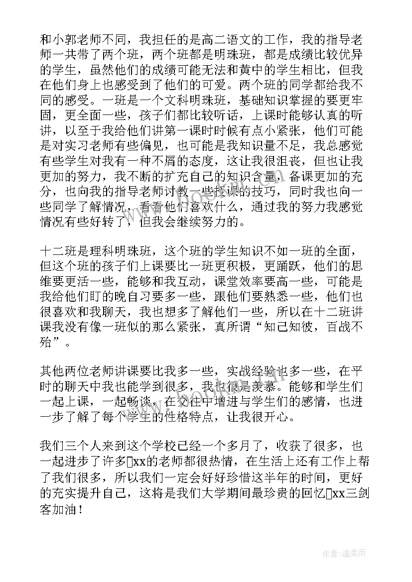 重修心得体会2000字通用(汇总8篇)