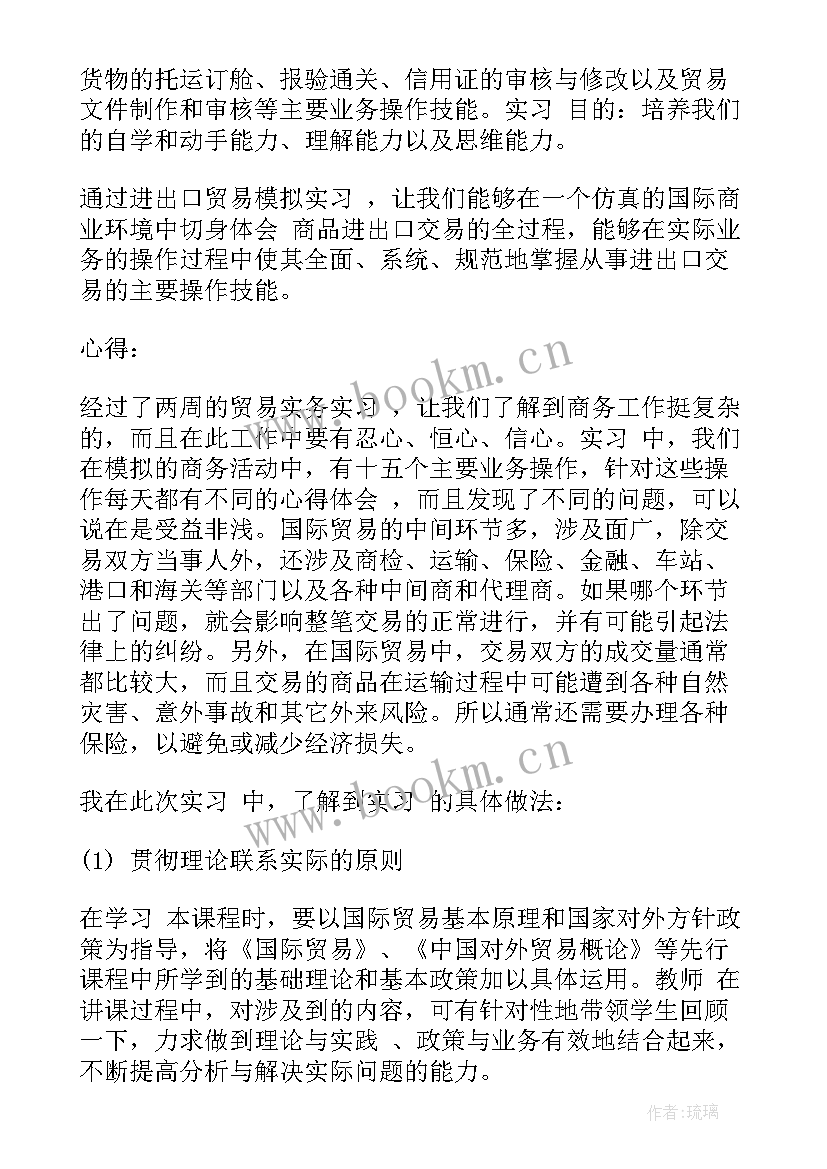 动物雕塑心得体会500字(优质5篇)