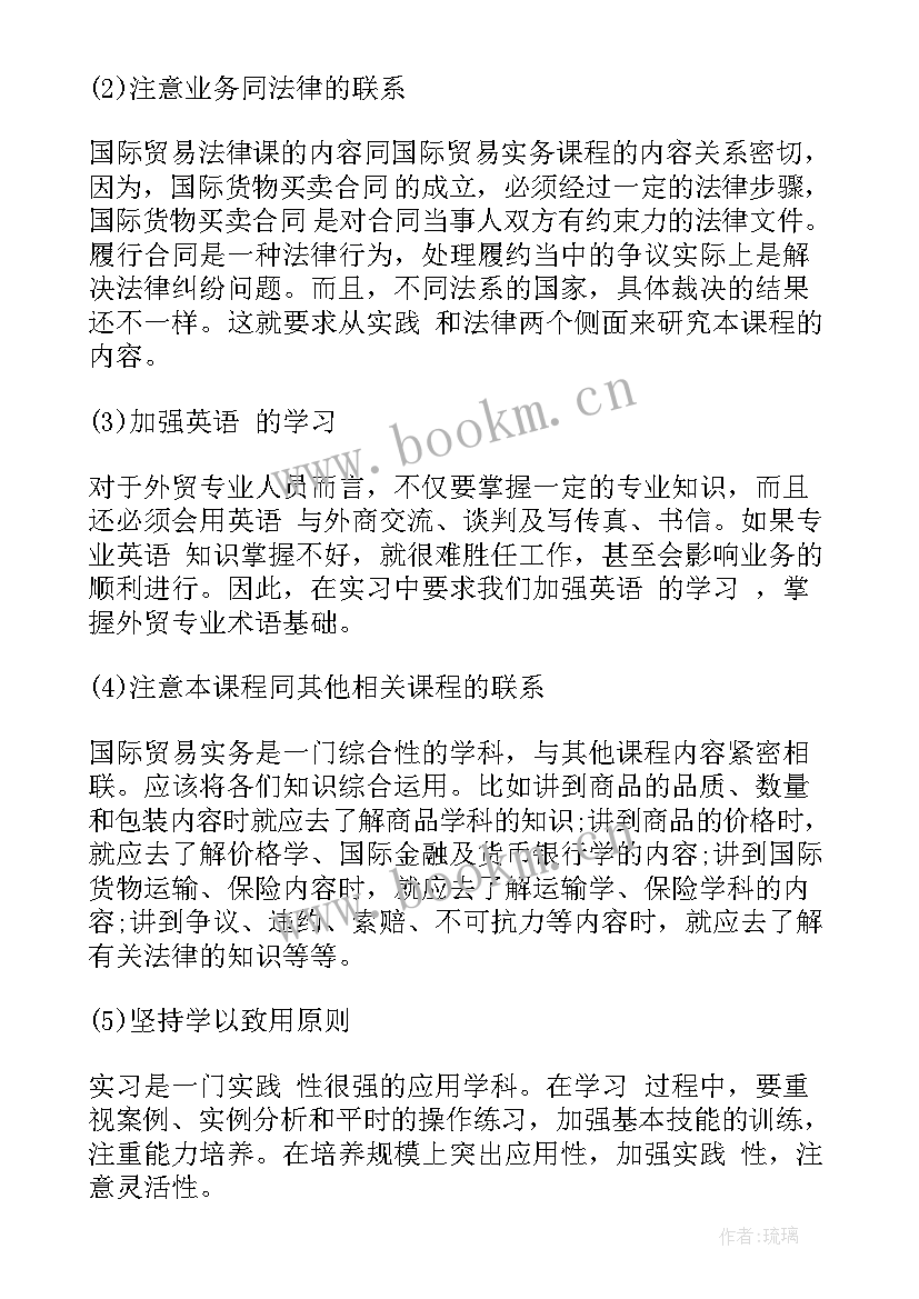 动物雕塑心得体会500字(优质5篇)