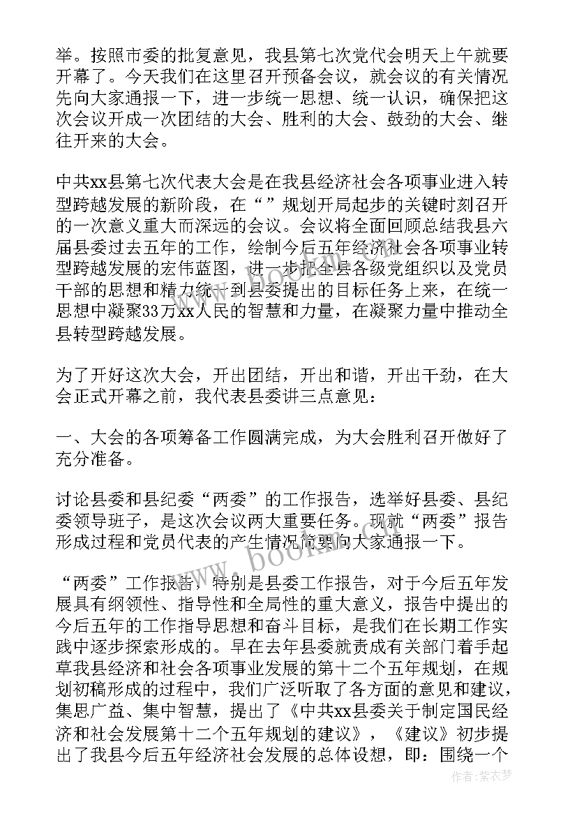 2023年钢厂党员心得体会500字(通用9篇)