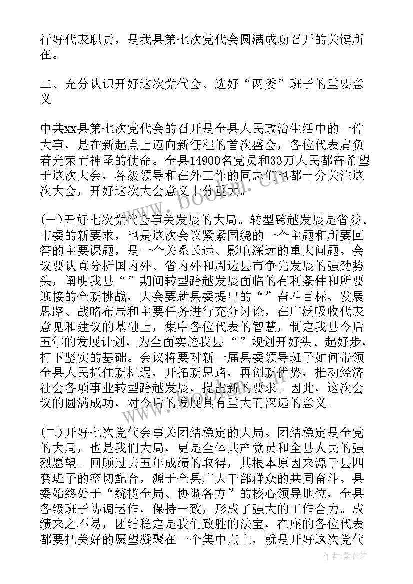 2023年钢厂党员心得体会500字(通用9篇)