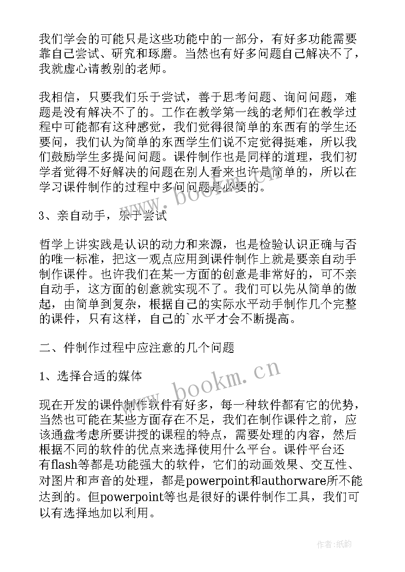 最新学生阅卷的心得体会300字 高考语文阅卷心得体会(通用5篇)