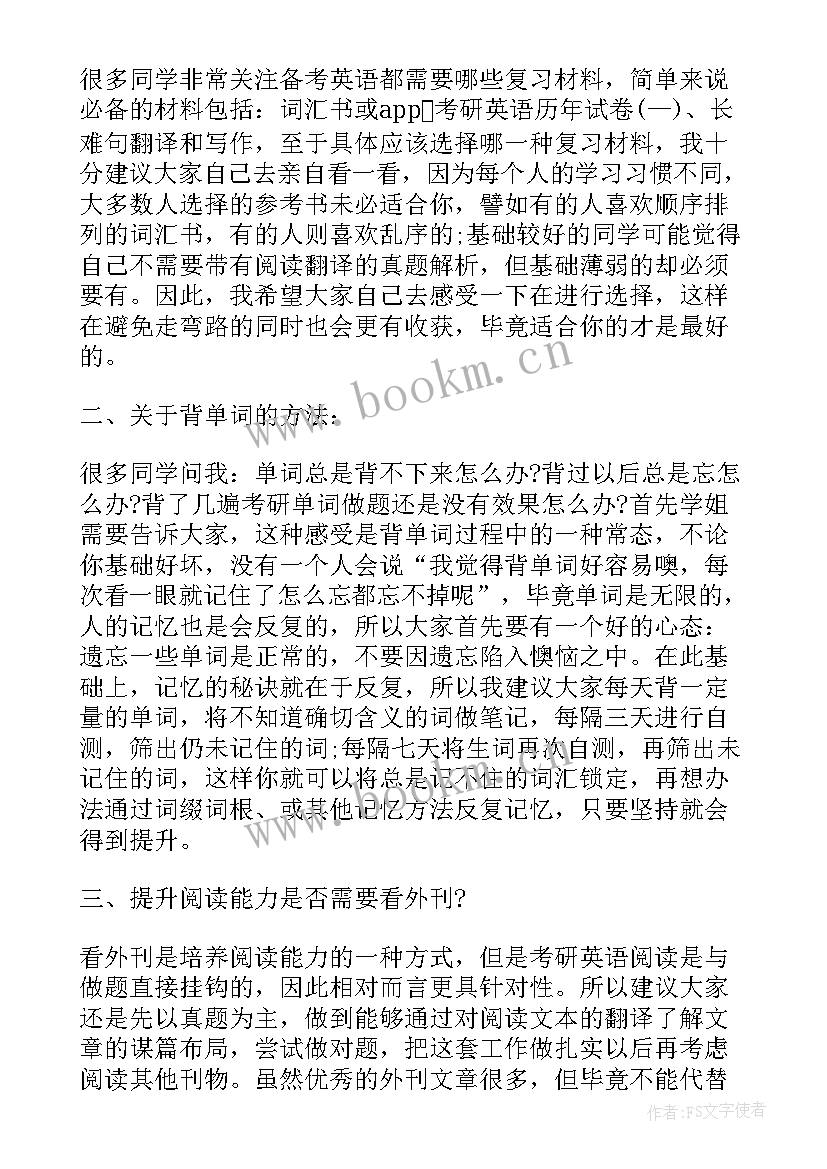 焊工心得体会600字(汇总5篇)