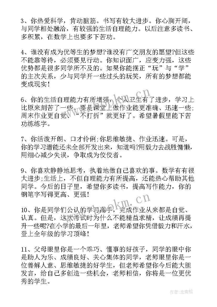 学做体操心得体会(大全10篇)