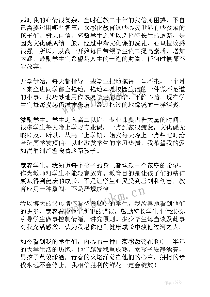 2023年小雨点读后感怎么写 练习瑜伽心得体会这帮您忙(通用5篇)