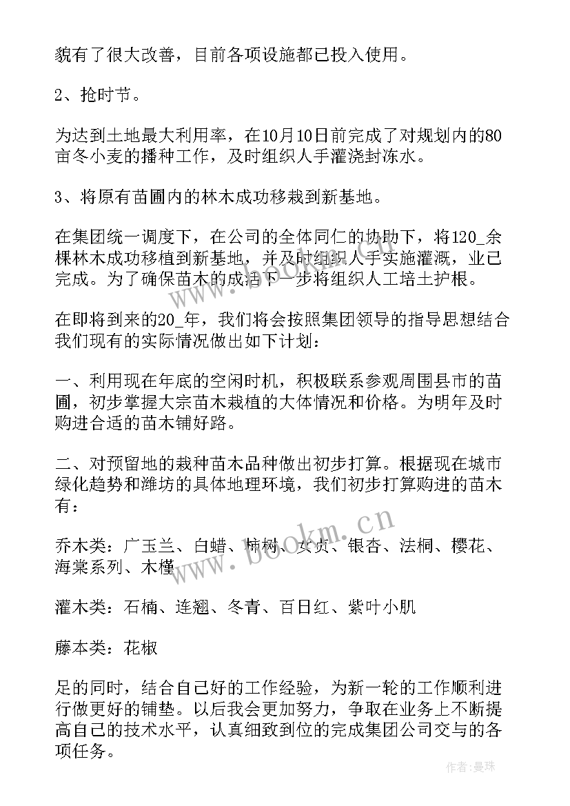 2023年英语心得体会怎么写100字 工程心得体会(实用10篇)