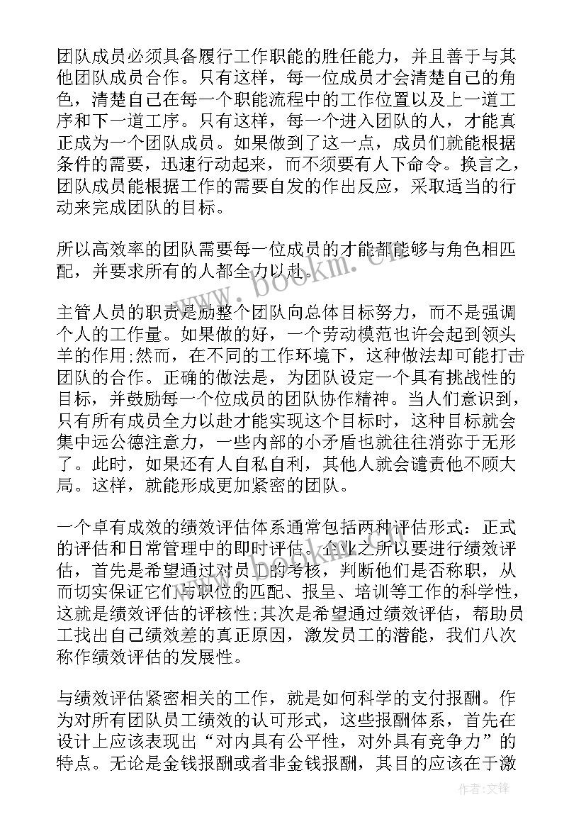 最新发邮件的心得体会(优秀9篇)