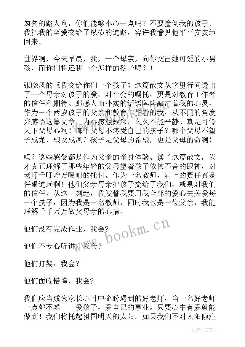 2023年大创研究心得体会 课题研究心得体会(模板7篇)