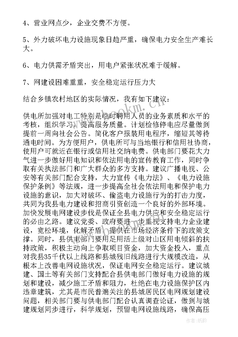 面临毕业心得体会 毕业实习心得体会(通用6篇)