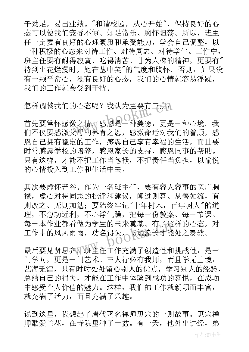 危大工程总结报告(大全6篇)