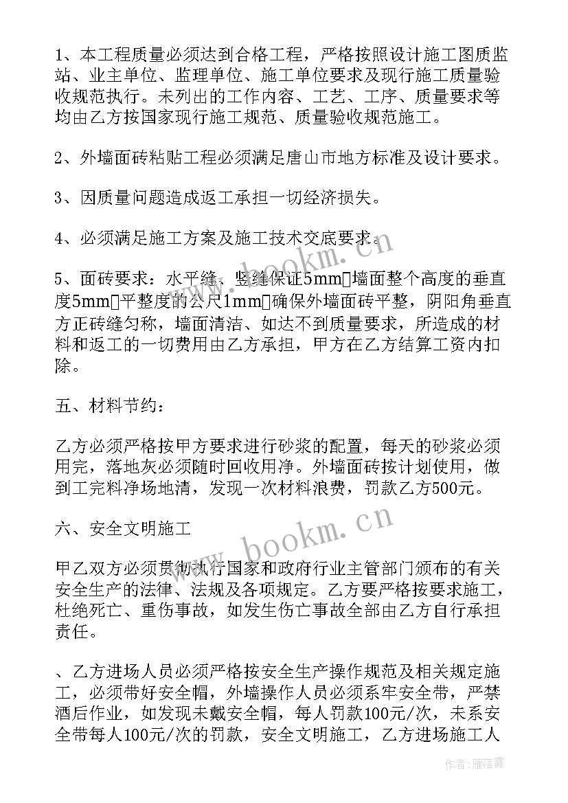 最新卫生室维修方案 电脑网络维修方案(汇总9篇)