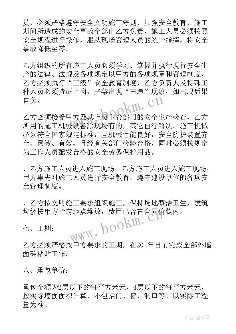 最新卫生室维修方案 电脑网络维修方案(汇总9篇)