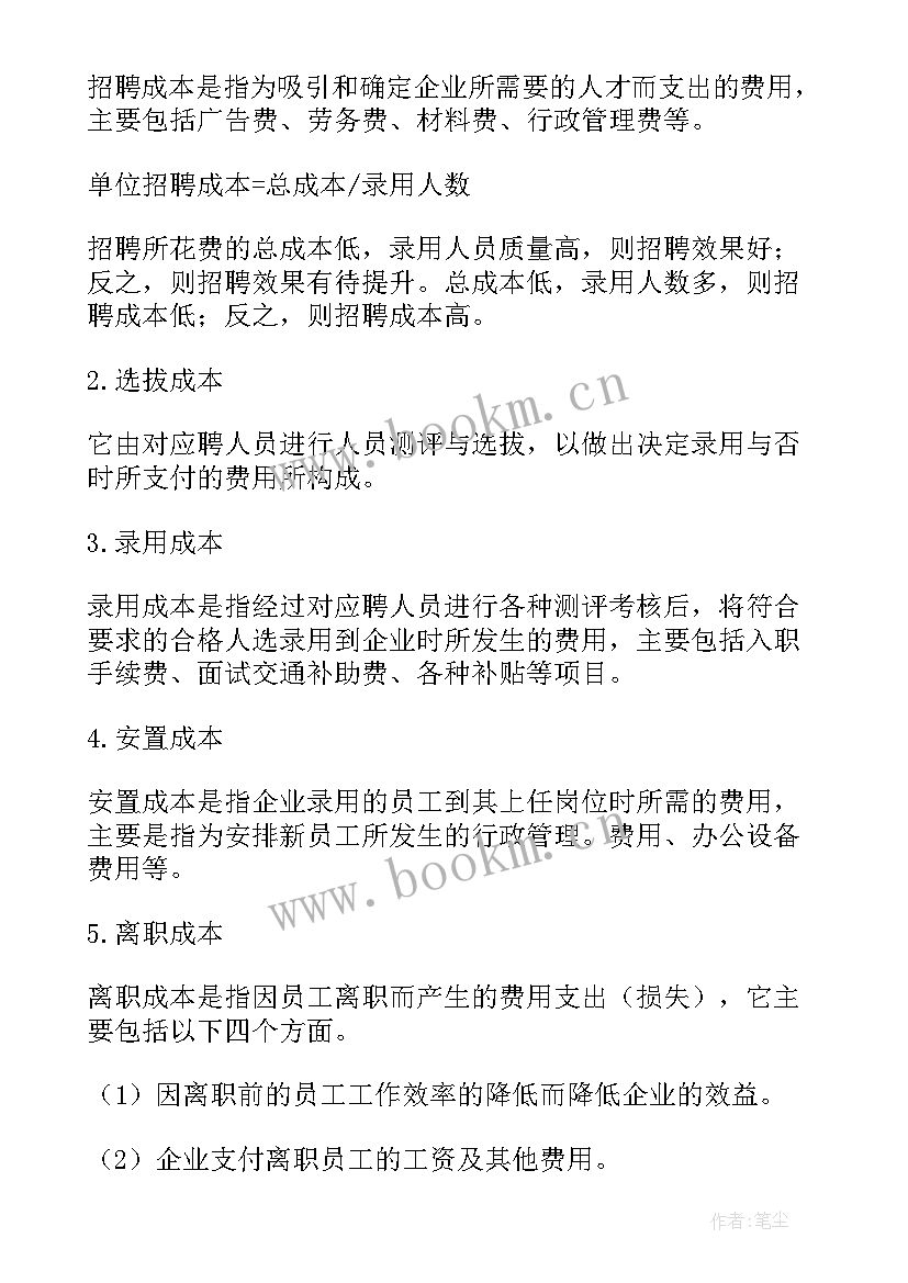 2023年加装电梯方案效果评估(大全5篇)