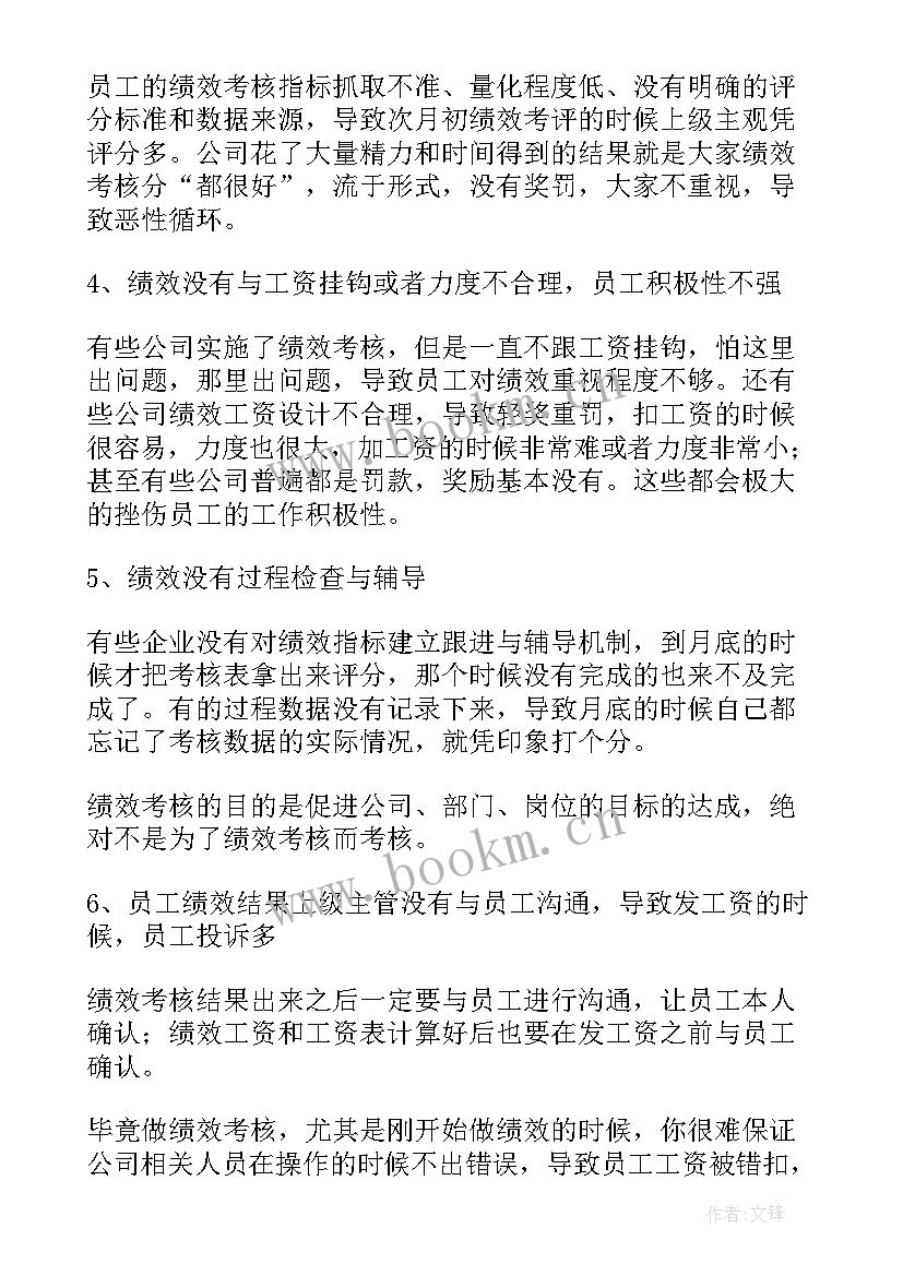 最新企业视频运营报价方案(精选5篇)