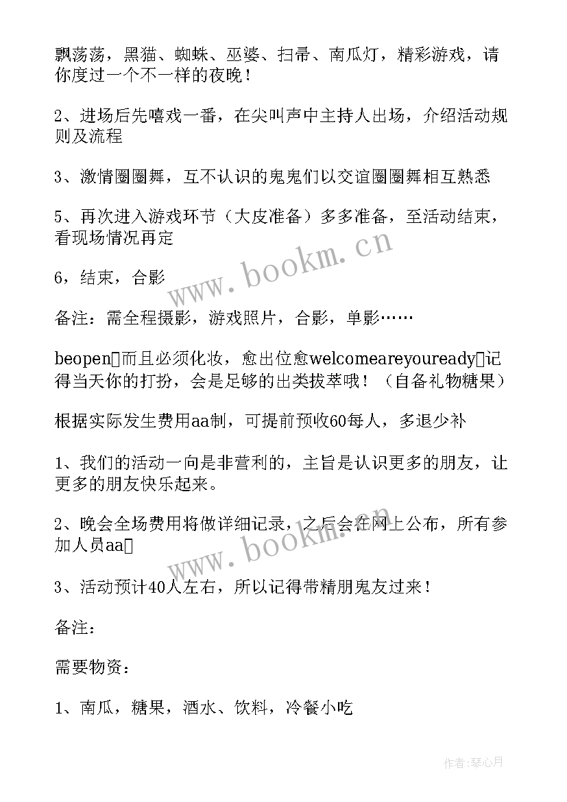 送咖啡杯的意义 咖啡厅情人节活动方案(模板5篇)