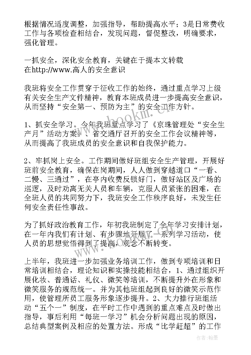 清算工作报告(实用10篇)