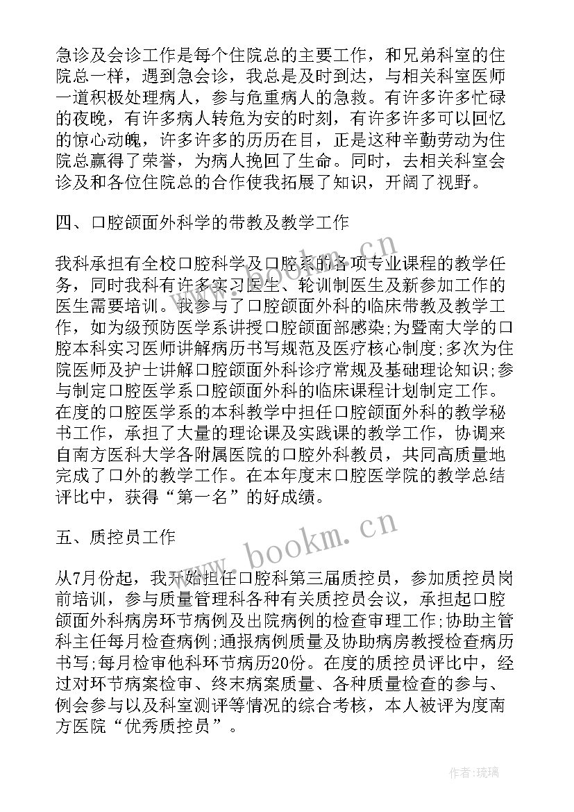 2023年眼科门诊护理工作计划表(优质5篇)