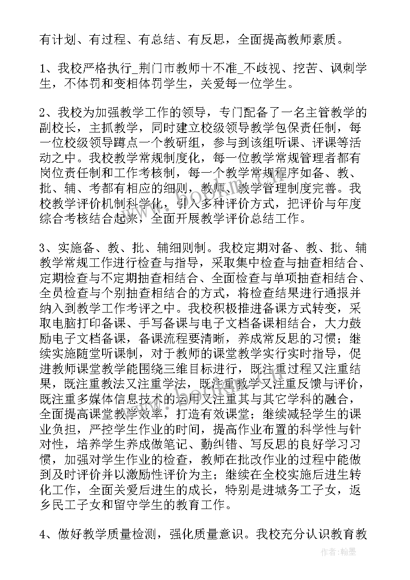 2023年福彩中心工作总结 应急联防站点工作计划(实用5篇)