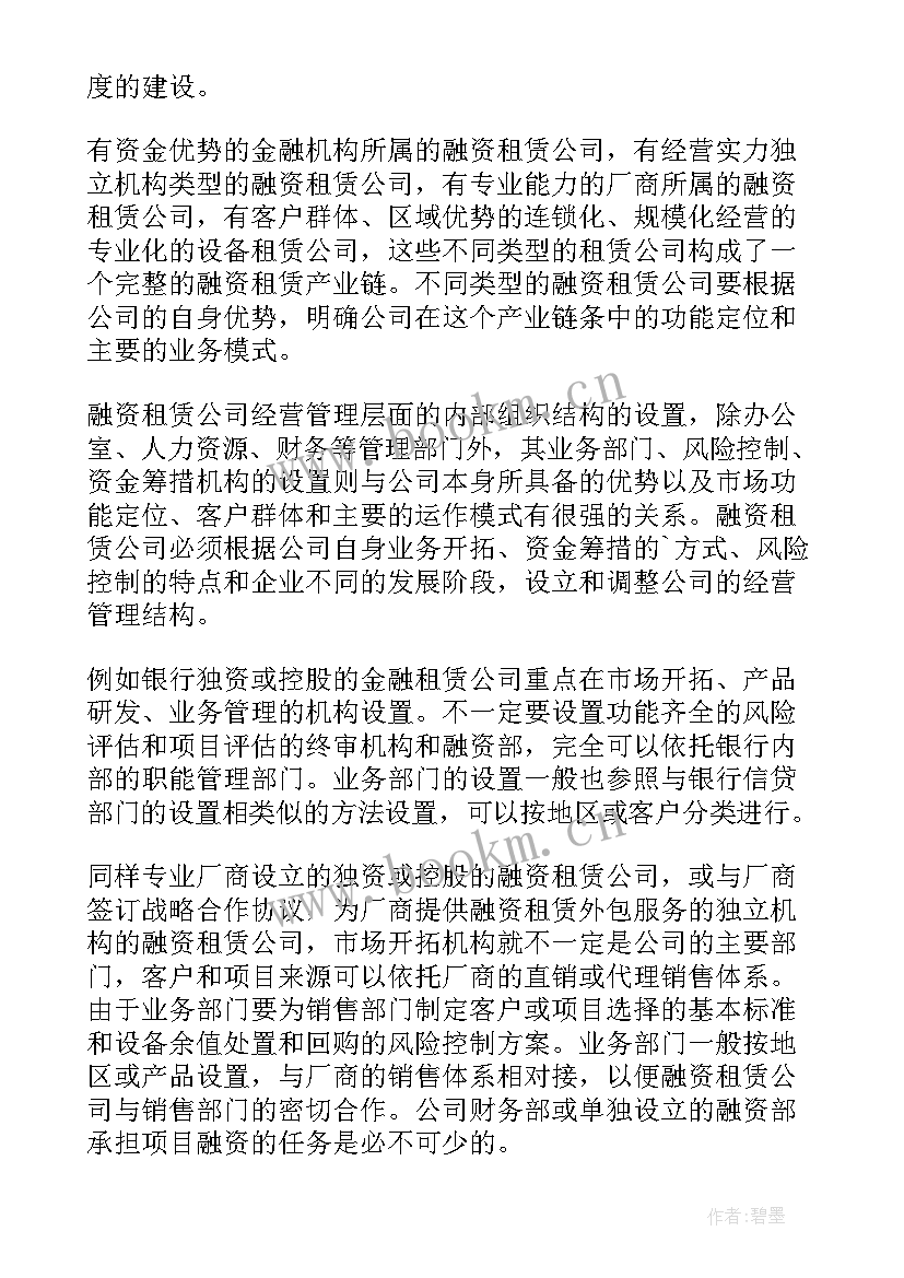 2023年机械对接设计方案(通用7篇)