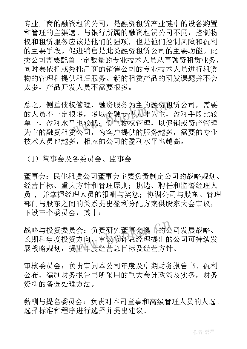 2023年机械对接设计方案(通用7篇)