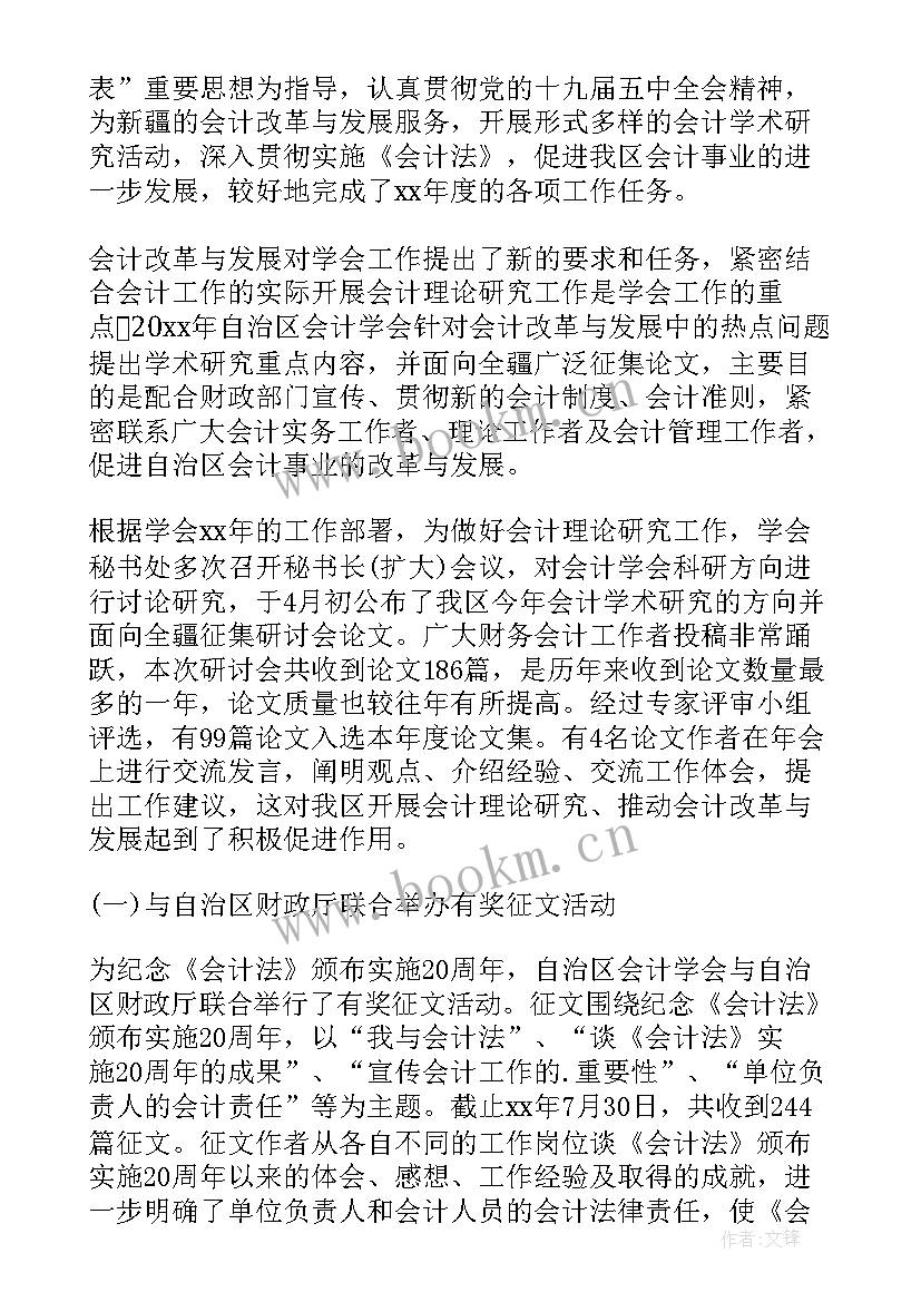 2023年贸易公司出纳工作内容 出纳年终工作总结(模板8篇)