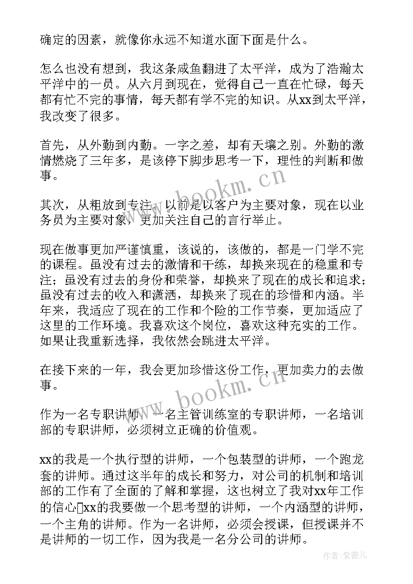 2023年精辟的工作总结(实用7篇)