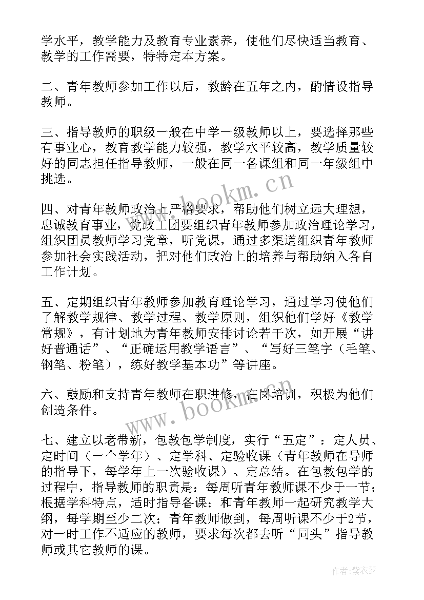 激励措施心得体会怎么写(汇总5篇)