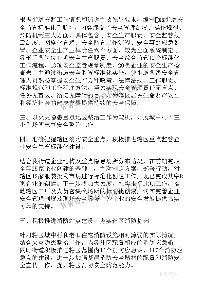 2023年文件保密工作 保密工作总结(大全6篇)