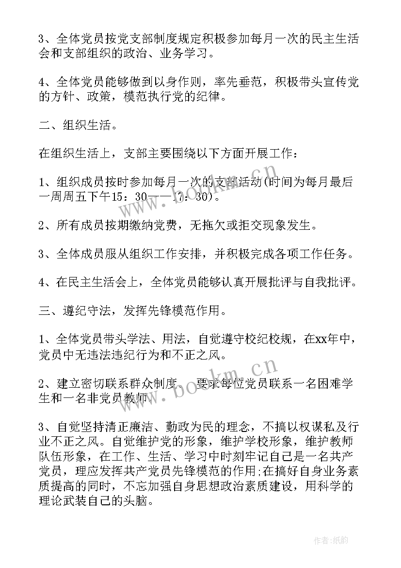 2023年管理岗位年度工作总结(汇总10篇)