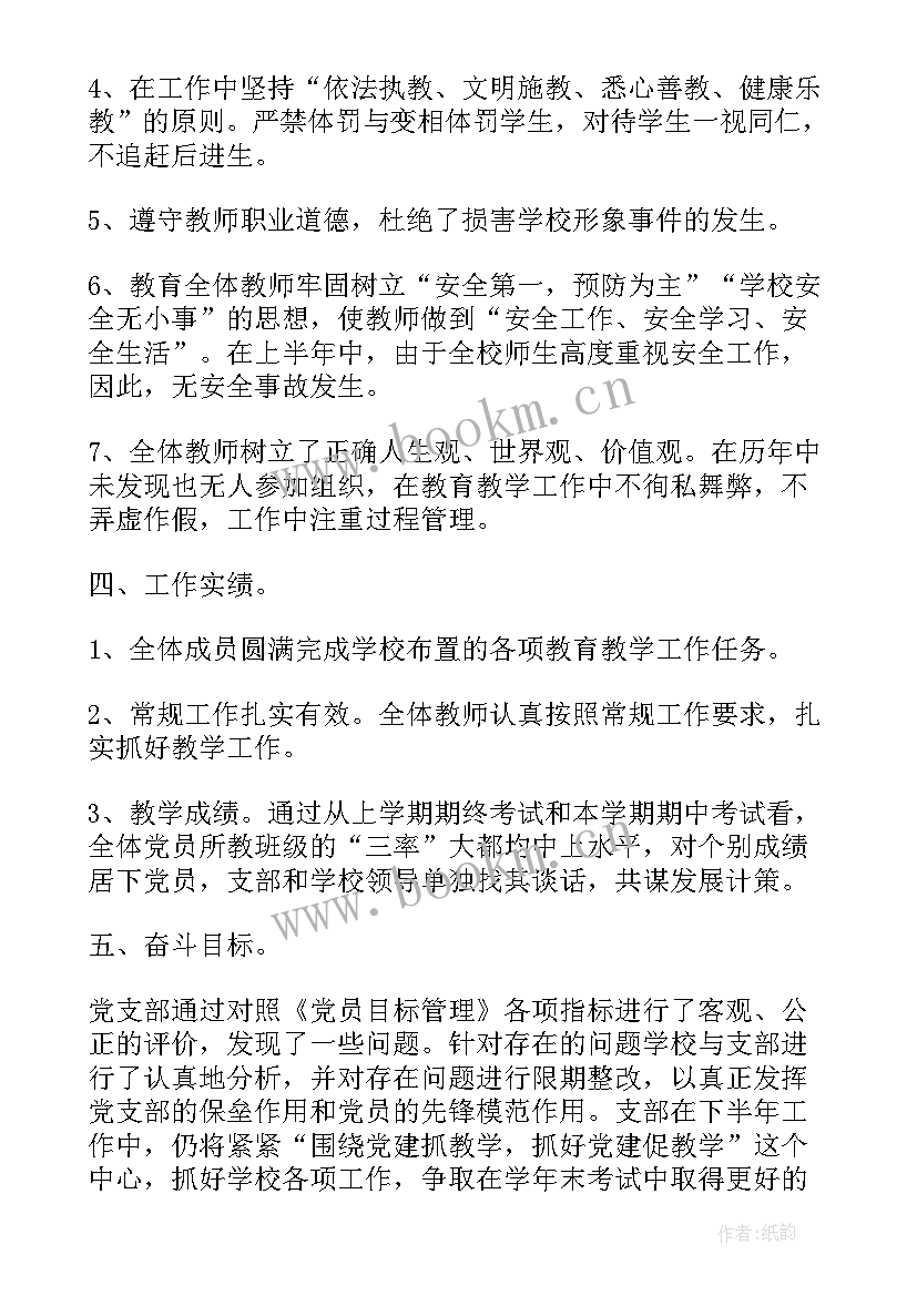 2023年管理岗位年度工作总结(汇总10篇)