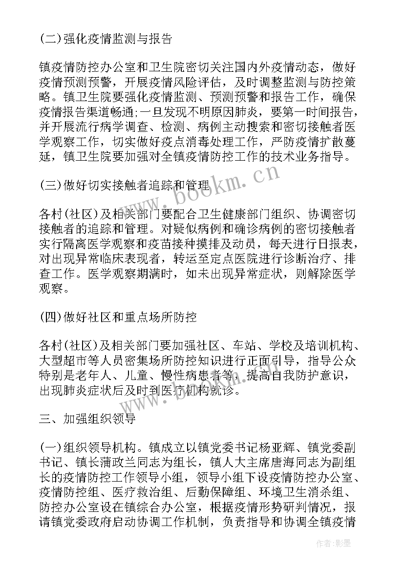 最新农业用地厂房可以搞生产吗 厂区车辆管理亮点工作计划实用(大全5篇)