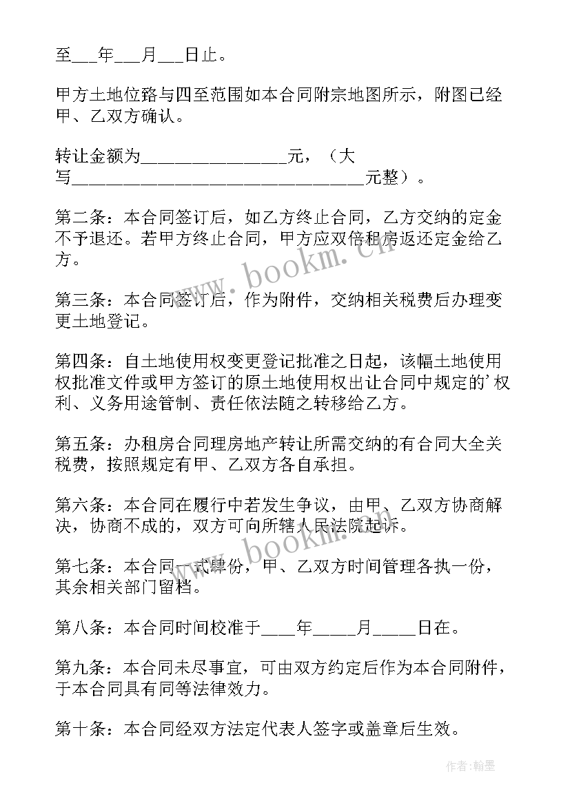 2023年长治市政府工作报告全文(汇总10篇)