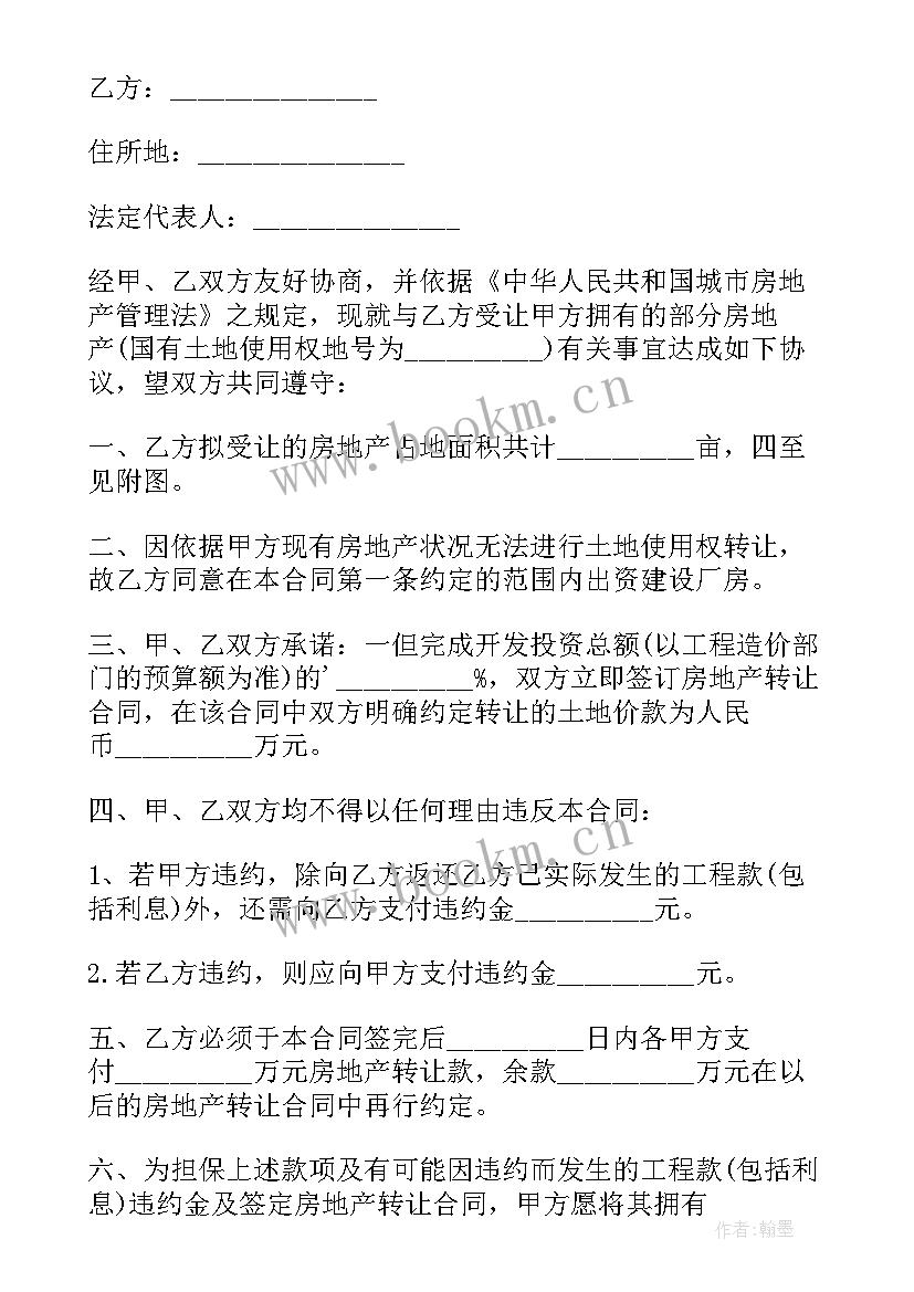 2023年长治市政府工作报告全文(汇总10篇)