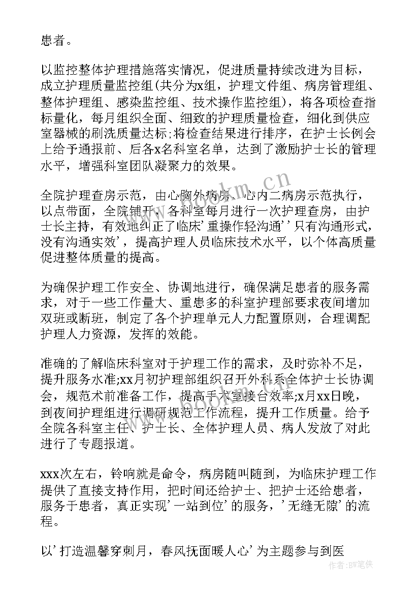 最新医院工作总结(实用5篇)