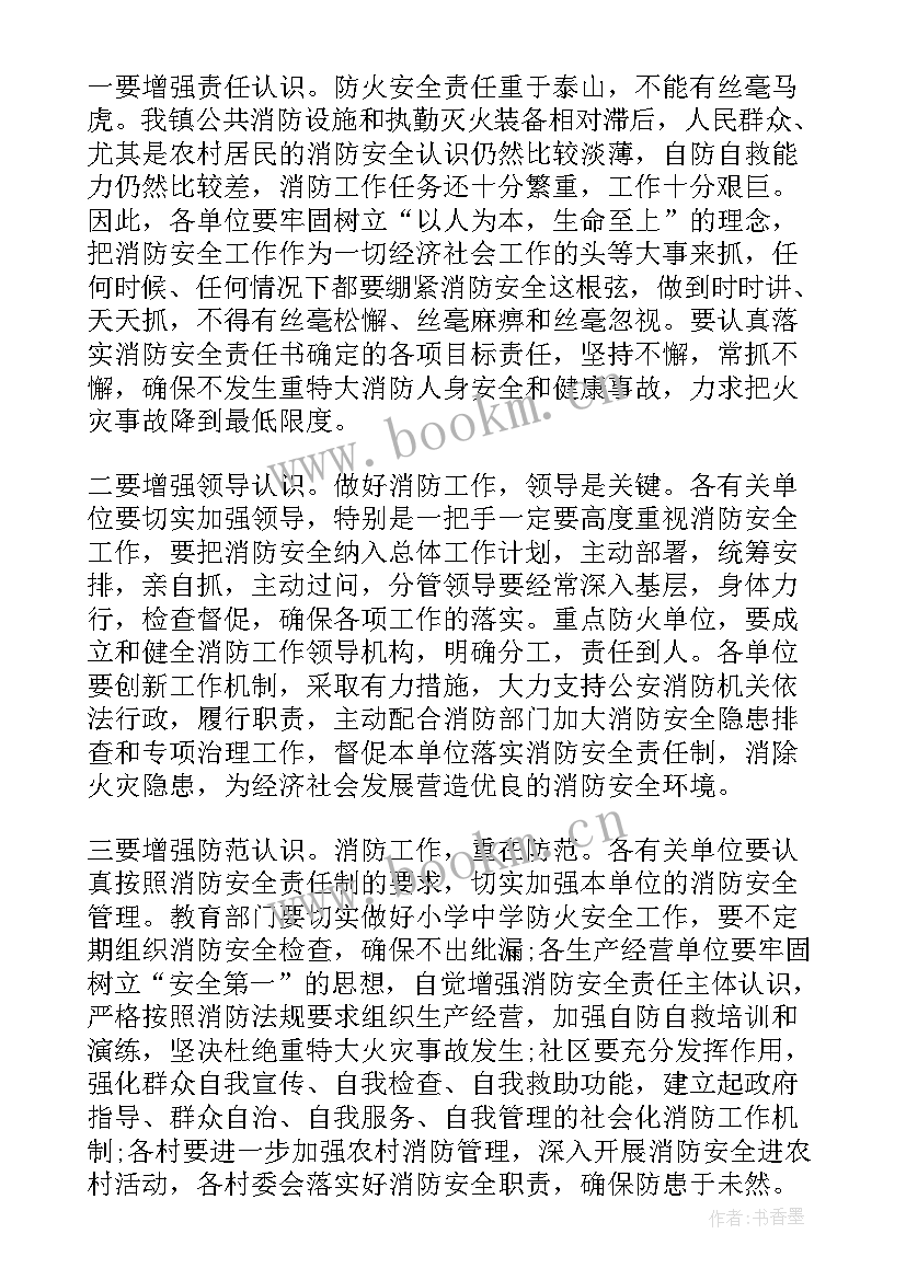 最新天然气安全排查报告(汇总5篇)