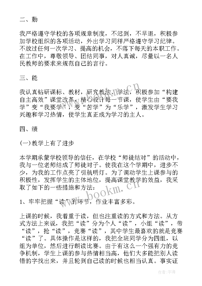 仲裁年度工作总结(优质7篇)