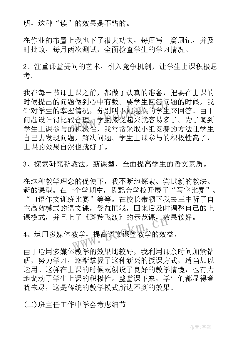 仲裁年度工作总结(优质7篇)