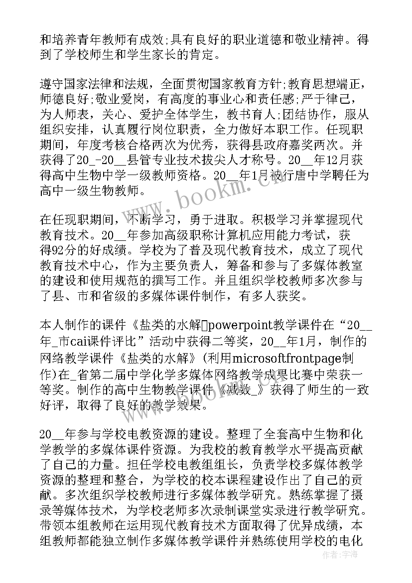 仲裁年度工作总结(优质7篇)