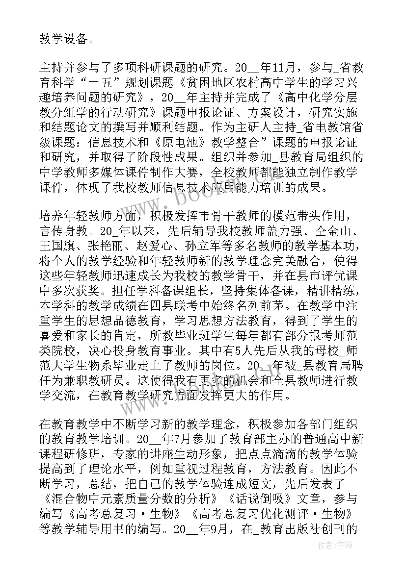 仲裁年度工作总结(优质7篇)