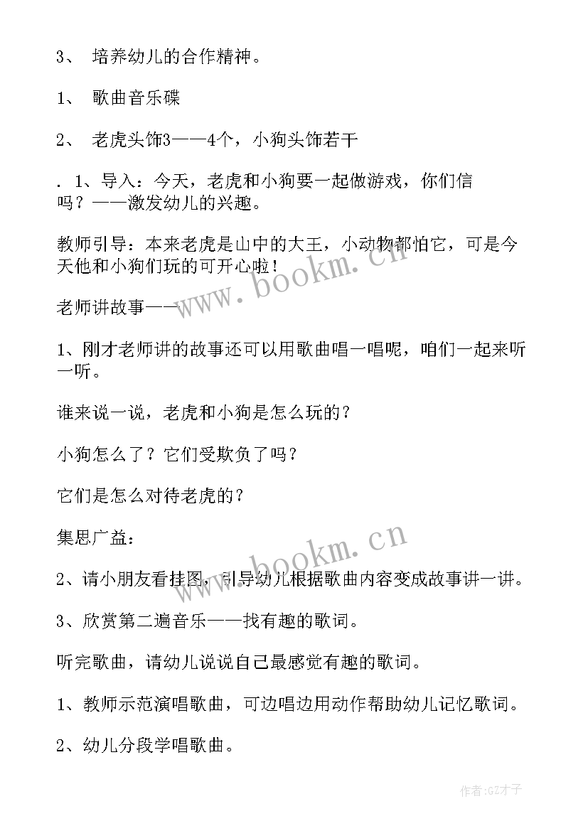 最新幼儿课件心得体会(优质6篇)