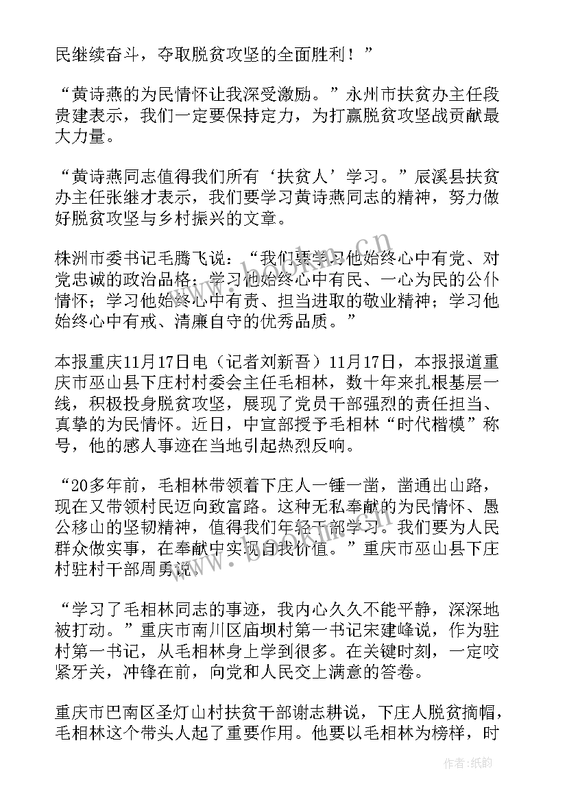 最新个人养生心得体会(汇总8篇)