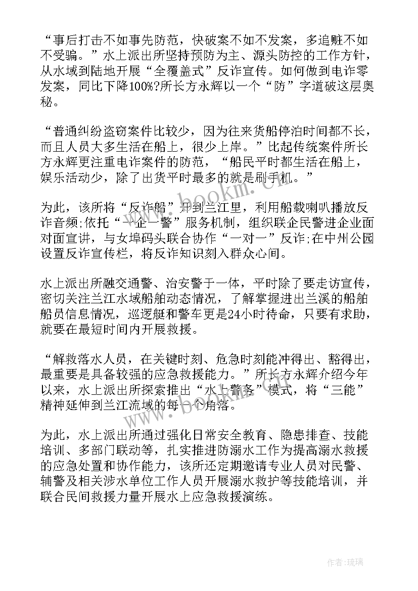 2023年工厂教育心得 教育心得体会(实用6篇)